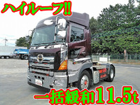 日野プロフィアトレーラーヘッド（トラクターヘッド）大型（10t）[写真01]