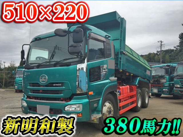 UDトラックスクオンダンプ大型（10t）[写真01]