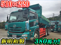 UDトラックスクオンダンプ大型（10t）[写真01]