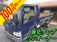 マツダタイタンダンプ小型（2t・3t）[写真01]