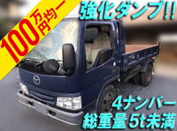 マツダタイタンダンプ小型（2t・3t）[写真01]