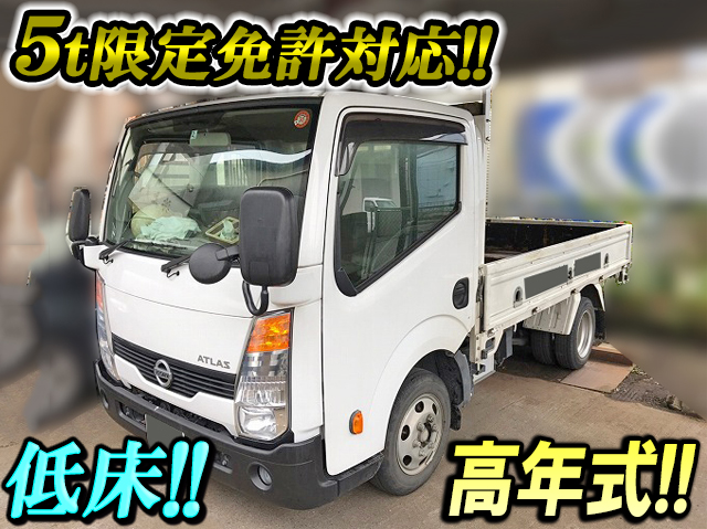日産アトラス平ボディ小型（2t・3t）TKG-SZ2F24 [写真01]