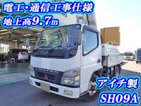 三菱ふそうキャンター高所作業車小型（2t・3t）[写真01]