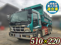 いすゞギガダンプ大型（10t）[写真01]