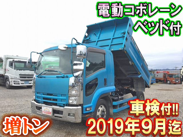 いすゞフォワードダンプ増トン（6t・8t）[写真01]