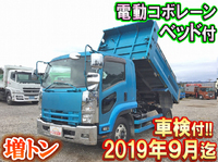 いすゞフォワードダンプ増トン（6t・8t）[写真01]