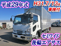 いすゞフォワードアルミウイング中型（4t）[写真01]