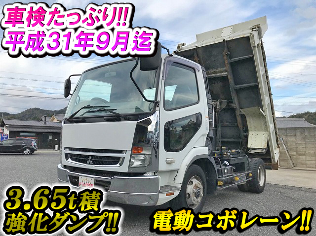 三菱ふそうファイターダンプ中型（4t）PDG-FK71R [写真01]