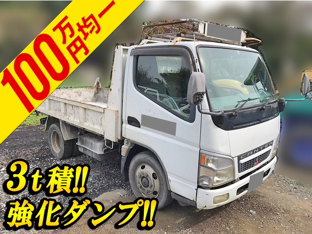 三菱ふそうキャンターダンプ小型（2t・3t）KK-FE71EBD [写真01]