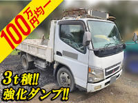 三菱ふそうキャンターダンプ小型（2t・3t）[写真01]