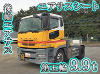 三菱ふそうスーパーグレートトレーラーヘッド（トラクターヘッド）大型（10t）[写真01]