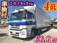 UDトラックスクオンアルミウイング大型（10t）[写真01]