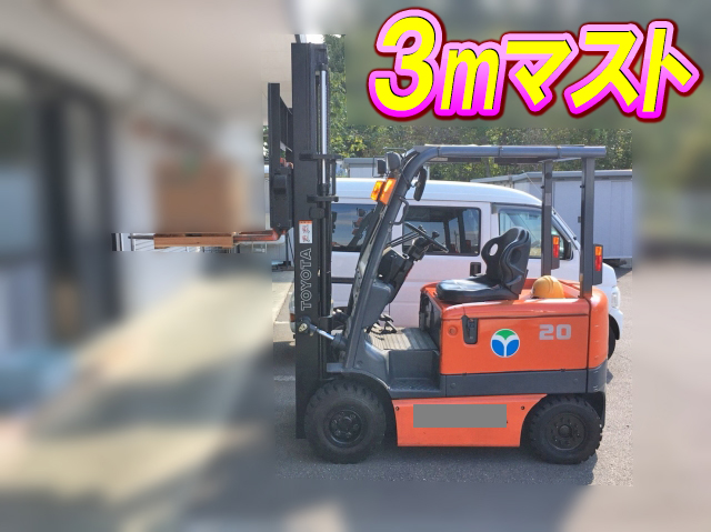 トヨタフォークリフト6FBL20 [写真01]