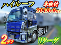 いすゞギガトレーラーヘッド（トラクターヘッド）大型（10t）[写真01]