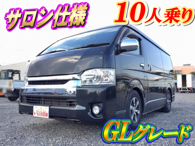 トヨタハイエースバン小型（2t・3t）CBA-TRH214W [写真01]