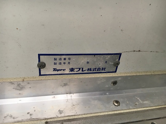 いすゞフォワード冷凍車（冷蔵車）中型（4t）[写真11]