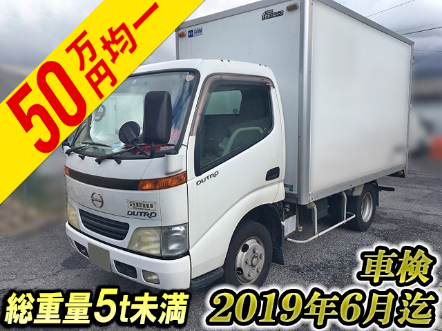 日野デュトロパネルバン小型（2t・3t）[写真01]