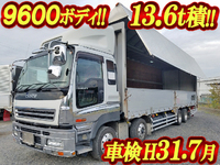 いすゞギガアルミウイング大型（10t）[写真01]