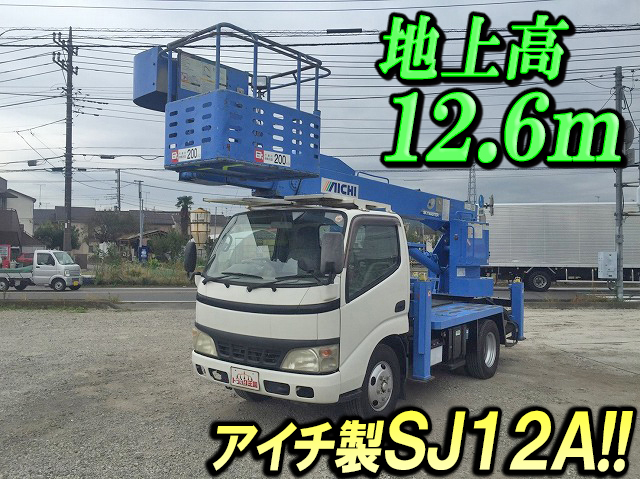 日野デュトロ高所作業車小型（2t・3t）[写真01]