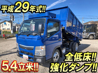 三菱ふそうキャンター深ダンプ（土砂禁ダンプ）小型（2t・3t）[写真01]