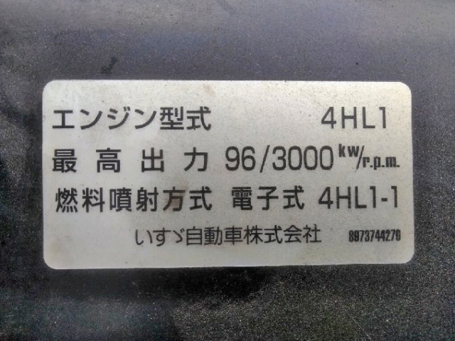 いすゞエルフアルミバン小型（2t・3t）[写真24]