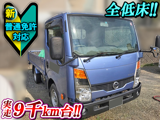 日産アトラス平ボディ小型（2t・3t）[写真01]