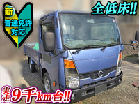 日産アトラス平ボディ小型（2t・3t）[写真01]