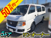 日産キャラバンバン小型（2t・3t）[写真01]