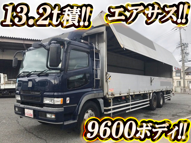 三菱ふそうスーパーグレートアルミウイング大型（10t）KL-FU54JUZ [写真01]