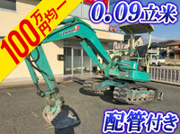 ヤンマーミニユンボ（ミニバックホー）[写真01]