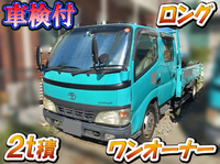 トヨタダイナダブルキャブ（Wキャブ）小型（2t・3t）[写真01]