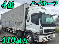 いすゞギガアルミウイング大型（10t）[写真01]