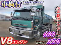 UDトラックスビッグサムダンプ大型（10t）[写真01]