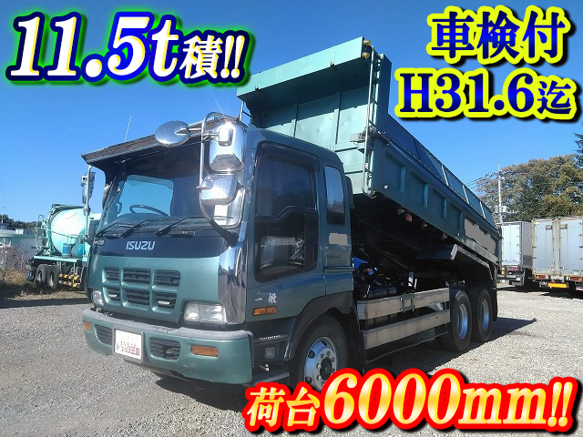 いすゞギガダンプ大型（10t）[写真01]