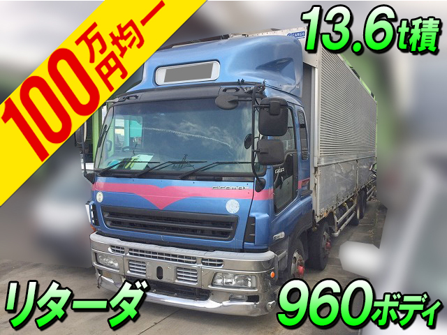 いすゞギガアルミウイング大型（10t）PJ-CYJ51W6 [写真01]