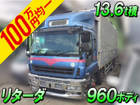 いすゞギガアルミウイング大型（10t）[写真01]