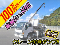 いすゞエルフダンプ・クレーン付小型（2t・3t）[写真01]