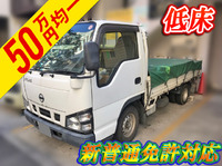 日産アトラス平ボディ小型（2t・3t）[写真01]