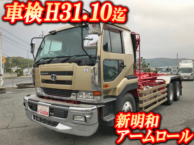 UDトラックスビッグサムアームロール大型（10t）KL-CW48E [写真01]