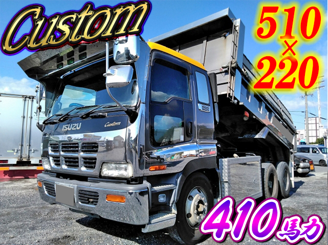 いすゞギガダンプ大型（10t）KL-CXZ74K3 [写真01]