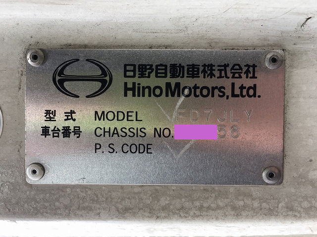 日野レンジャー冷凍車（冷蔵車）中型（4t）[写真28]