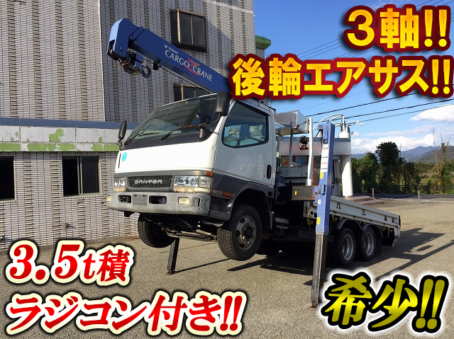 三菱ふそうキャンターセルフクレーン3段小型（2t・3t）KK-FF63EFY [写真01]