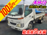 日野デュトロダンプ小型（2t・3t）[写真01]