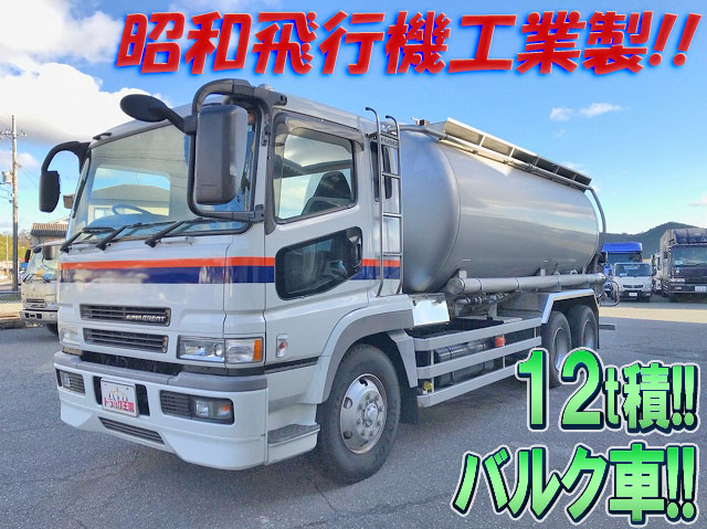 三菱ふそうスーパーグレートバルク車（粉粒体運搬車）大型（10t）[写真01]
