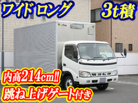 日野デュトロアルミバン小型（2t・3t）[写真01]