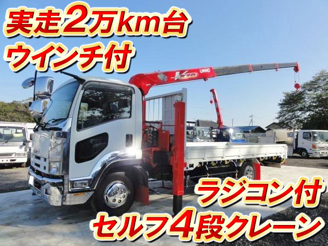 いすゞフォワードセルフクレーン4段中型（4t）[写真01]