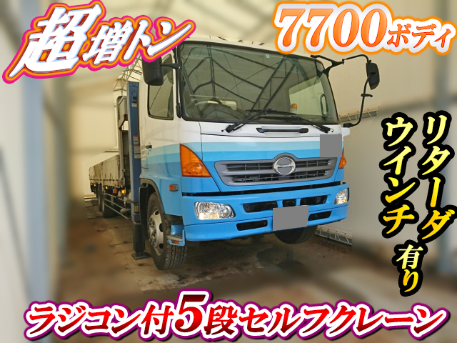 日野レンジャーセルフクレーン5段増トン（6t・8t）[写真01]