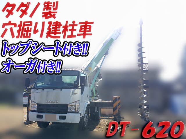 いすゞエルフ穴掘建柱車小型（2t・3t）SKG-NKR85YN [写真01]