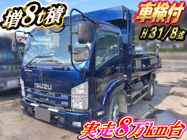 いすゞフォワードダンプ増トン（6t・8t）LKG-FTR90S2 [写真01]