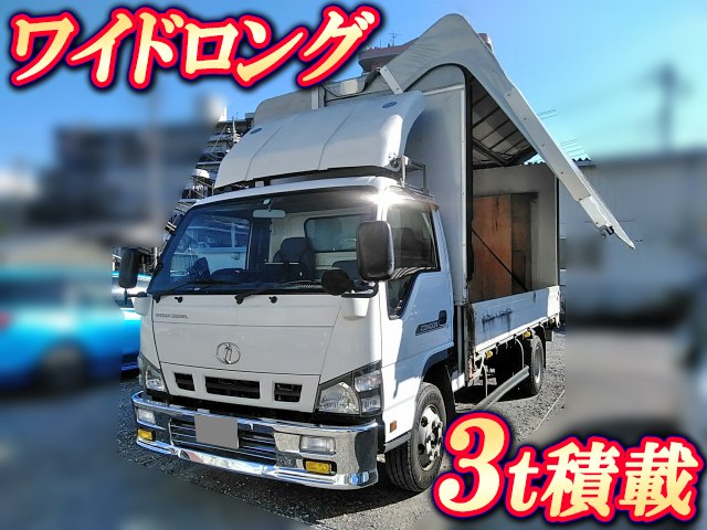 UDトラックスコンドル幌ウイング小型（2t・3t）[写真01]